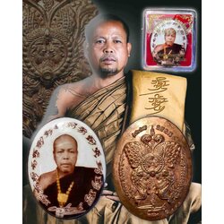 ล็อกเก็ตไข่จัมโบ้, ครูบากฤษณะ Kruba Krissana Jumbo Locket by Kruba Krissana SKU-01526