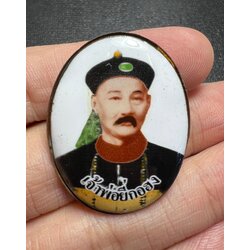 ล็อกเก็ตยี่กอฮง (ฉากกลม-ขาว) ครูบากฤษณะ 2561 Yi Ko Hong Locket (Round-White) Kruba Krissana B.E.2561 SKU-01908