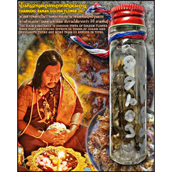 น้ำมันว่านดอกทองเสน่ห์มอญ Charming Raman Golden Flower Oil. SKU-02899