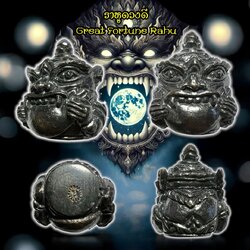 ราหูดวงดี (เนื้อสัมฤทธิ์รมดำ) Great Fortune Rahu (bronze material, black plated). SKU-03461