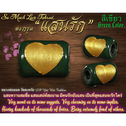 ตะกรุดแสนรัก (สีเขียว) So Much Love Takrud. (green color) SKU-03311