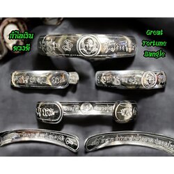 กำไลเงินดวงดี Great Fortune Bangle. SKU-03465