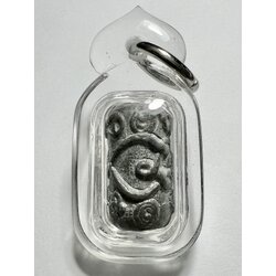 ลูกสะกดยันต์ยุ่ง (รุ่นแรก,เนื้อตะกั่ว) Complex Yantra Sacred Bead. (1st batch,lead material) SKU-03384