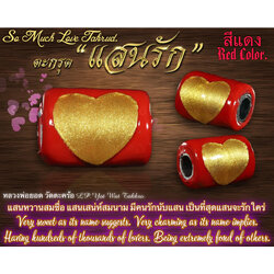 ตะกรุดแสนรัก (สีแดง) So Much Love Takrud. (red color) SKU-03312