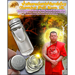 น้ำมันมนต์เสน่ห์จันทร์เพ็ญ Charming Full Moon Oil. SKU-02875