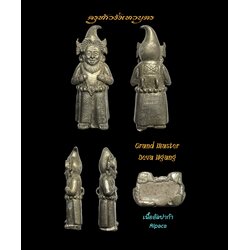 ครูท้าวงั่งเทวบุตร (อัลปาก้า) Grand Master Deva Ngang (Alpaca) SKU-02756