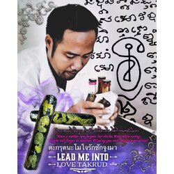 ตะกรุดนะโมใจรักชักจูงมา Lead Me Into Love Takrud. SKU-02777