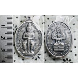 เหรียญท้าวเวสสุวรรณ (ชุบซาติน) Thao Wessuwan Coin (Satin Plated) SKU-01618