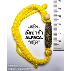 ตะกรุดลูกสะกดนอโม (อัลปาก้า) / Normo Takrud (Alpaca) SKU-02382