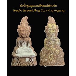 พ่องั่งชุมนุมมนต์ร้อยเล่ห์กลรัก Magic Assembling Cunning Ngang. SKU-03015