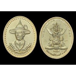 เหรียญสมเด็จพระเจ้าตากสินมหาราช (ชุบทองพ่นทราย) King Taksin The Great coin (Gold cover) SKU-02407