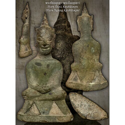พระชัยอยุธยา (พระงั่งอยุธยา) / Phra Chai Ayutthaya (Phra Ngang Ayutthaya) SKU-02461