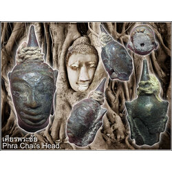 เศียรพระชัย / Phra Chai’s Head. SKU-02413
