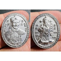 เหรียญยี่กอฮง หลวงปู่คีย์ 2553 (ชุบเงิน) Yi Ko Hong Coin LP’Key 2553 (Sliver cover) SKU-01898