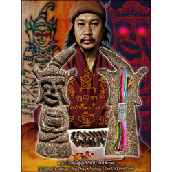 พญางั่งเศรษฐีอุ้มทรัพย์ (องค์พิเศษ) Holding Treasure Jar Phaya Ngang. (special version) SKU-04024