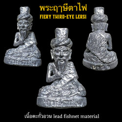 พระฤาษีตาไฟ (เนื้อตะกั่วอวน) Fiery Third-Eye Lersi. (lead fishnet material) SKU-03823