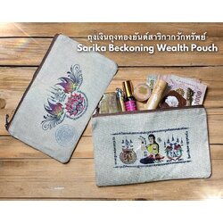 ถุงเงินถุงทองยันต์สาริกากวักทรัพย์ Sarika Beckoning Wealth Pouch. SKU-03114