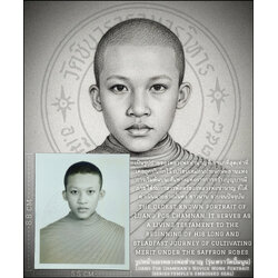รูปหน้าเณรหลวงพ่อชำนาญ (รุ่น:ตราวัดปั๊มนูน) Luang Por Chamnan's Novice Monk Portrait. (series:temple’s embossed seal) SKU-04010