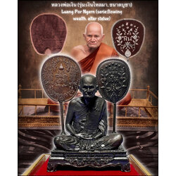 หลวงพ่อเงิน (ขนาดบูชา,หน้าตัก 2 นิ้ว) Luang Por Ngern. (altar statue,lap size 2 inches) SKU-03588