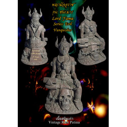 พญามัจจุราช (ขนาดบูชา, เนื้อสนิมเก่า) Lord Yama. (altar statue,vintage rust patina) SKU-03844