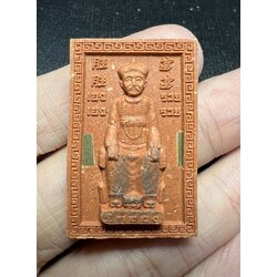 เจ้าพ่อยี่กอฮง หลวงปู่คีย์ 2553 (ว่านแดง, พิมพ์เล็ก) Yi Ko Hong by LP’Key 2553 (Red Powder, Small size) SKU-02000