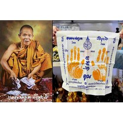 ผ้ายันต์รอยมือ (ปั๊มตราวัด) Luang Por Koon's Handprint Magic Cloth. SKU-01568