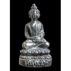 พระเศรษฐีนวโกฏิ (เนื้อสำริดชุบซาติน) Phra Setthi Nawa Kot. (bronze material, Satin plated) SKU-02417
