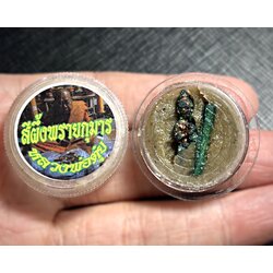 สีผึ้งพรายกุมาร Prai Kuman Wax. SKU-03905