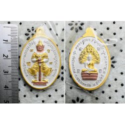 เหรียญท้าวเวสสุวรรณ (ชุบสามกษัตริย์) Thao Wessuwan Coin (3K Plated) SKU-01615