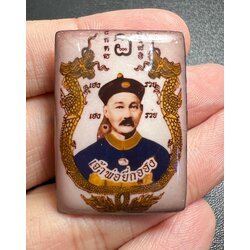 ล็อกเก็ตยี่กอฮง (ฉากสี่เหลี่ยม-สีซีเปีย) หลวงปู่รอด 2563 Yi Ko Hong Locket (Square-Sepia color) LP’ Rod B.E.2563 SKU-01916