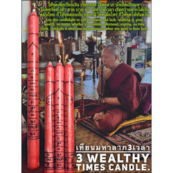 เทียนมหาลาภ3เวลา 3 Wealthy Times Candle. SKU-03005