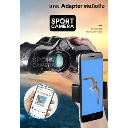Sport Camera กล้องส่องทางไกล / กล้องดูนก รัสเซีย Baigish รุ่น BT12x50 วัสดุทนทาน ภาพใส พกพาสะดวก