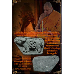 ควายธนูหลวง (รุ่นแรก) Chief Sacred Buffalo (1st batch). SKU-03127