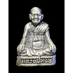 รูปหล่อหลวงปู่หงษ์ (ชุบซาติน, ลอยองค์อุดกริ่ง) Luang Pu Hong statue (Satin cover, Embedded Kring inside) SKU-02350