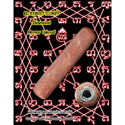 ตะกรุดเกราะเพชร (พอกผงพุทธคุณมหาปราบมหากัน) Diamond Armor takrud (Suppression Powder) SKU-03128