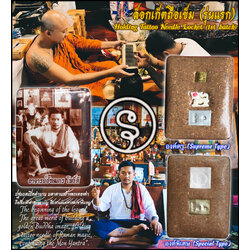 ล็อกเก็ตถือเข็ม (รุ่นแรก) Holding Tattoo Needle Locket. (1st batch) SKU-02960