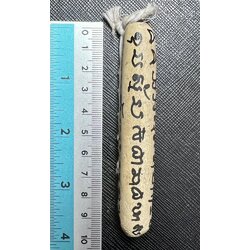 ตะกรุดเซ็กซ์หมู่ (ดอกกรรมการ) Sex Group Takrud (Standard Type) SKU-02921