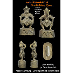 พระสีสะแลงแงง (พิมพ์: บุเรงนอง) Phra Si Salaeng Ngaeng (Model:Bayinnaung) SKU-02725