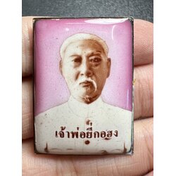 ล็อกเก็ตยี่กอฮง (ฉากสี่เหลี่ยม-ชมพู) ครูบากฤษณะ 2561 Yi Ko Hong Locket (Square-Pink) Kruba Krissana B.E.2561 SKU-01912