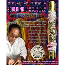 ตะกรุดผูกจิตกระชากใจ Soulbind Heartpiercer Takrud. SKU-03997