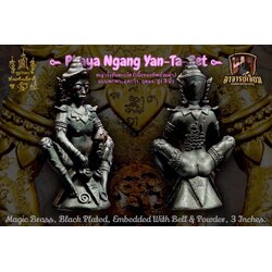 พญางั่งยันตะเบ๊ด (เนื้อทองทิพย์รมดำ, สูง 3 นิ้ว) Phaya Ngang Yan-Ta-Bet (Magic Brass, Black Plated, Embedded, 3 inches.) SKU-02853