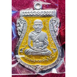 หลวงปู่ทวด เหรียญเสมา (เงินลงยาสีเหลือง) รุ่นที่ระลึก 102 ปี Luang Pu Thuat (Sema, Sliver Long Ya) SKU-01932