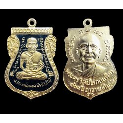 เหรียญหลวงพ่อทวด เนื้อทองแดงลงยาดำ รุ่น 101 ปี Luang Pu Thuat (Brass with Black Long Ya) Series: 101 year SKU-01930