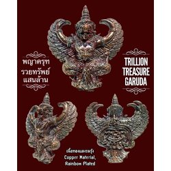 พญาครุฑรวยทรัพย์แสนล้าน (เนื้อทองแดงรมรุ้ง) Trillion Treasure Garuda (copper material, rainbow plated). SKU-03552