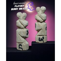 อิ้นเถาะถอดผ้า Playboy Bunny Inn-Kuu. SKU-03069