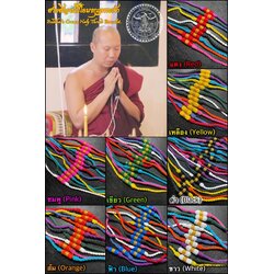 สายสิญจน์ปิโยมงกุฏพระเจ้า Buddha’s Crown Holy Thread Bracelet. SKU-02965