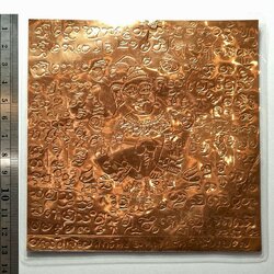 ยันต์พ่อกำเนิดเปิดคลังสมบัติ Father Of Happiness Creation Talisman. SKU-03668