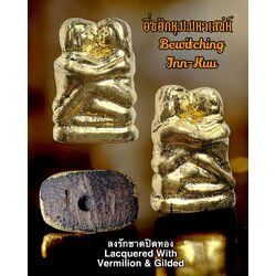 อิ่นฮักหุมมหาเสน่ห์ (ลงรักชาดปิดทอง) Bewitching Inn-Kuu. (Lacquered With Vermilion & Gilded) SKU-02889