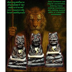 ปู่เจ้าสมิงพราย Pujaw Samingprai. SKU-03883