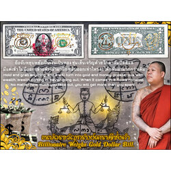 ธนบัตรขวัญทรัพย์เศรษฐีชั่งคำ Billionaire Weighs Gold Dollar Bill. SKU-03352